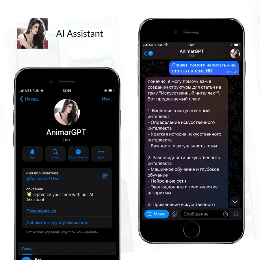 create an the AI Assistant to manage many businesses